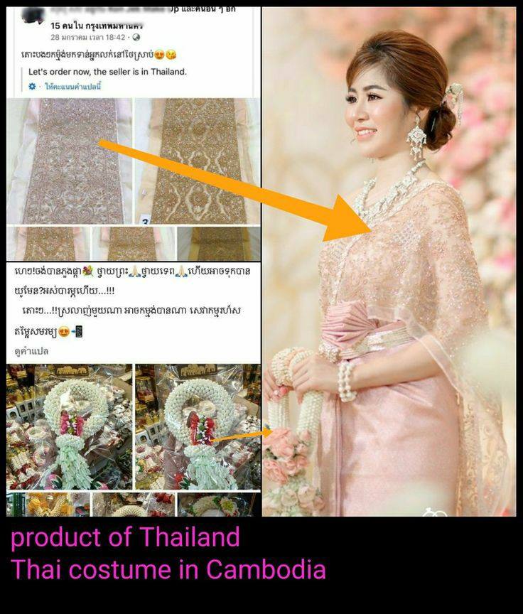 Sbai Thai dress in Khmer.