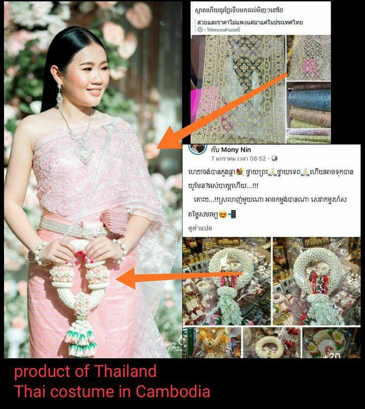 Sbai Thai dress in Khmer.