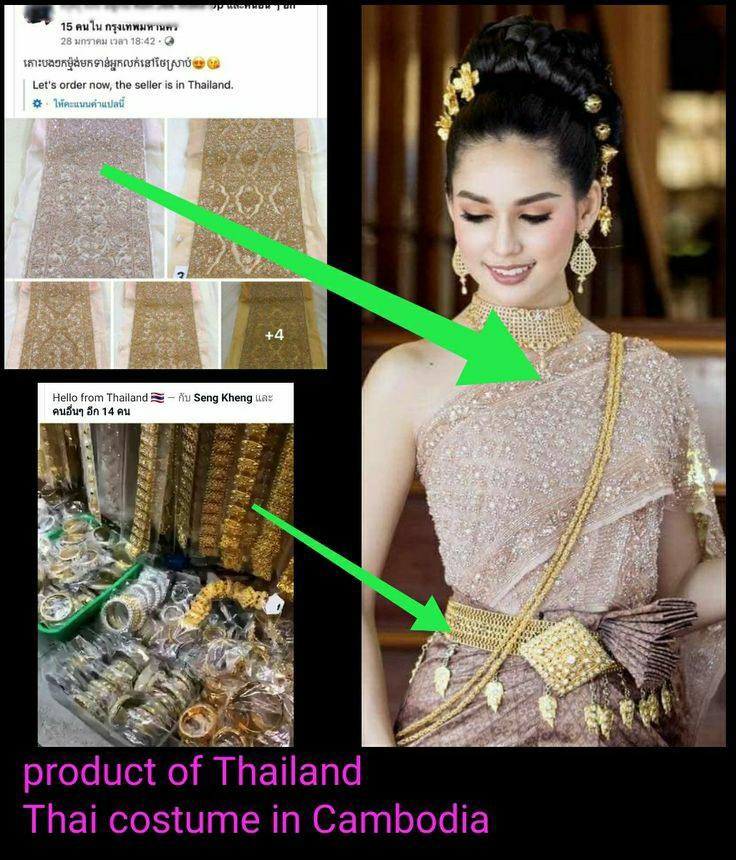 Sbai Thai dress in Khmer.