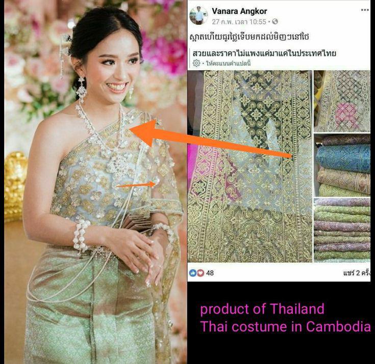 Sbai Thai dress in Khmer.