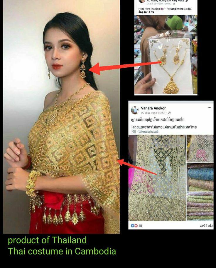 Sbai Thai dress in Khmer.