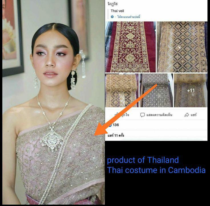 Sbai Thai dress in Khmer.