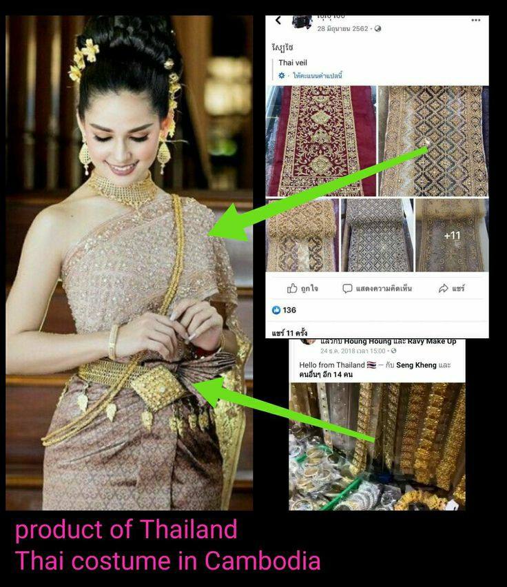 Sbai Thai dress in Khmer.