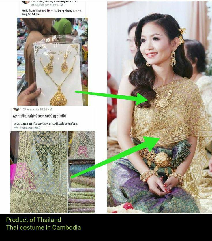 Sbai Thai dress in Khmer.