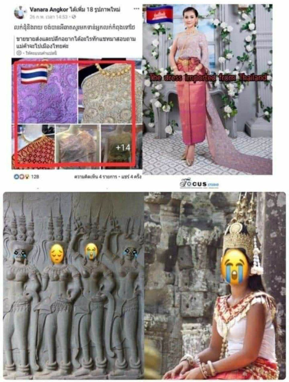 Sbai Thai culture in Cambodia
