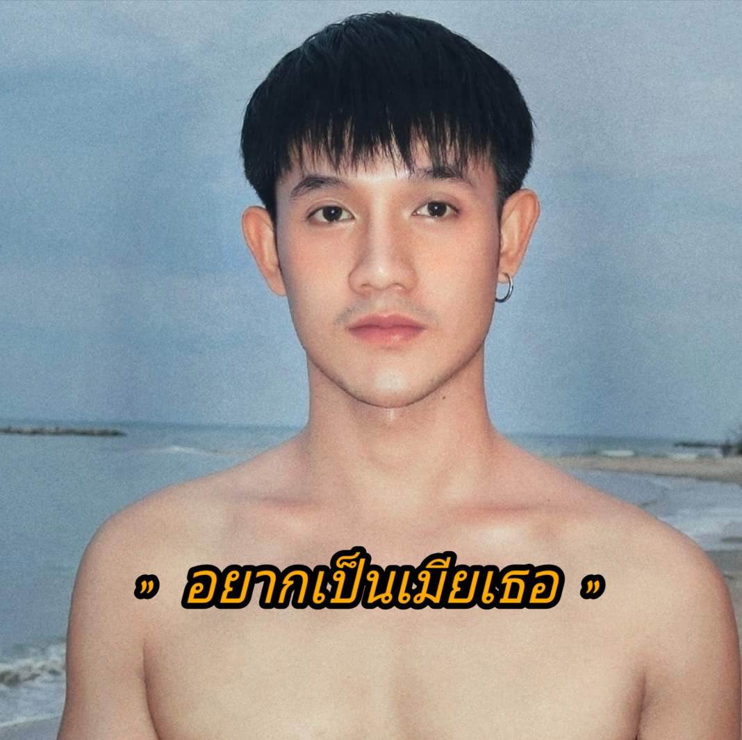 หนุ่มหล่อ✦cute boy✦ดีต่อใจ❥810