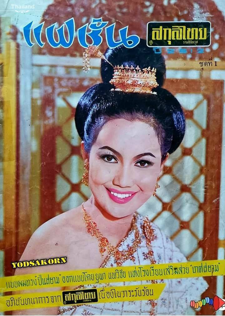 Sbai🇹🇭