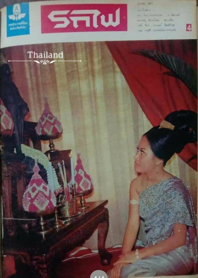 Sbai🇹🇭
