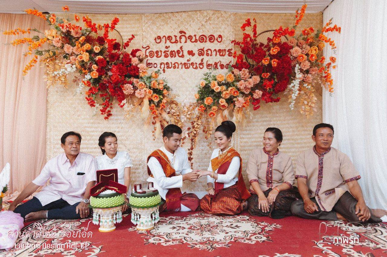 THAILAND 🇹🇭 | ชุดแต่งงานอีสาน(งานกินดอง)