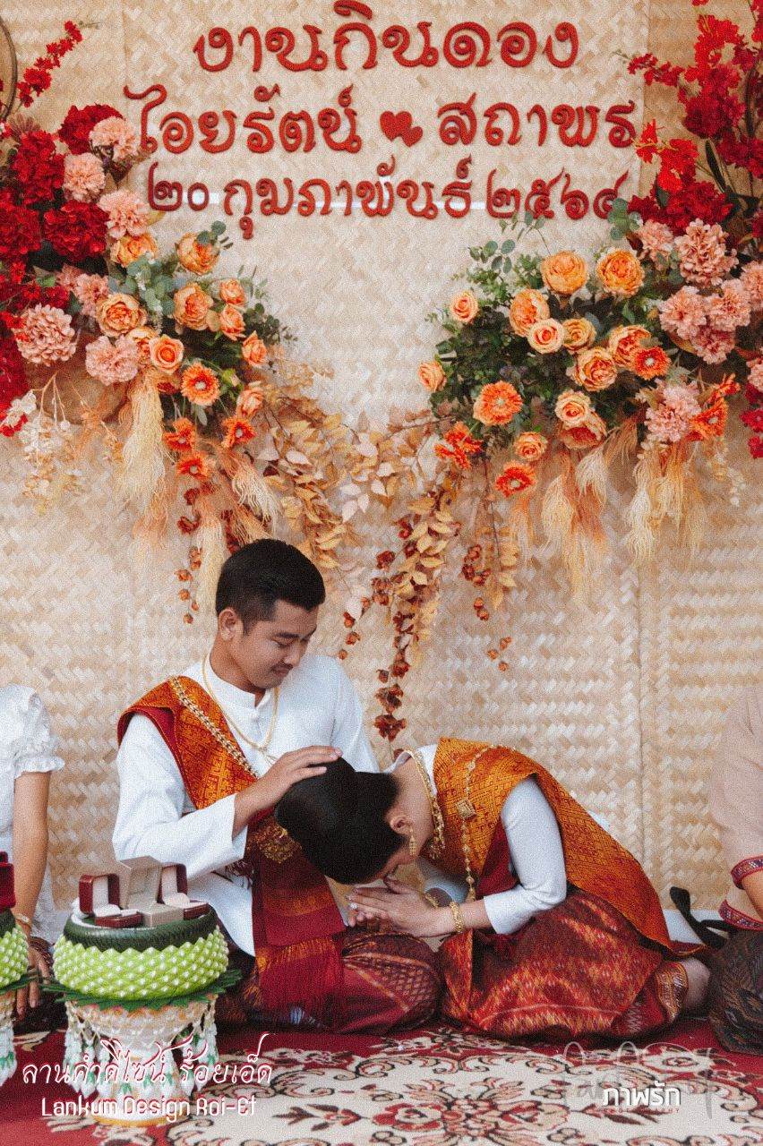 THAILAND 🇹🇭 | ชุดแต่งงานอีสาน(งานกินดอง)