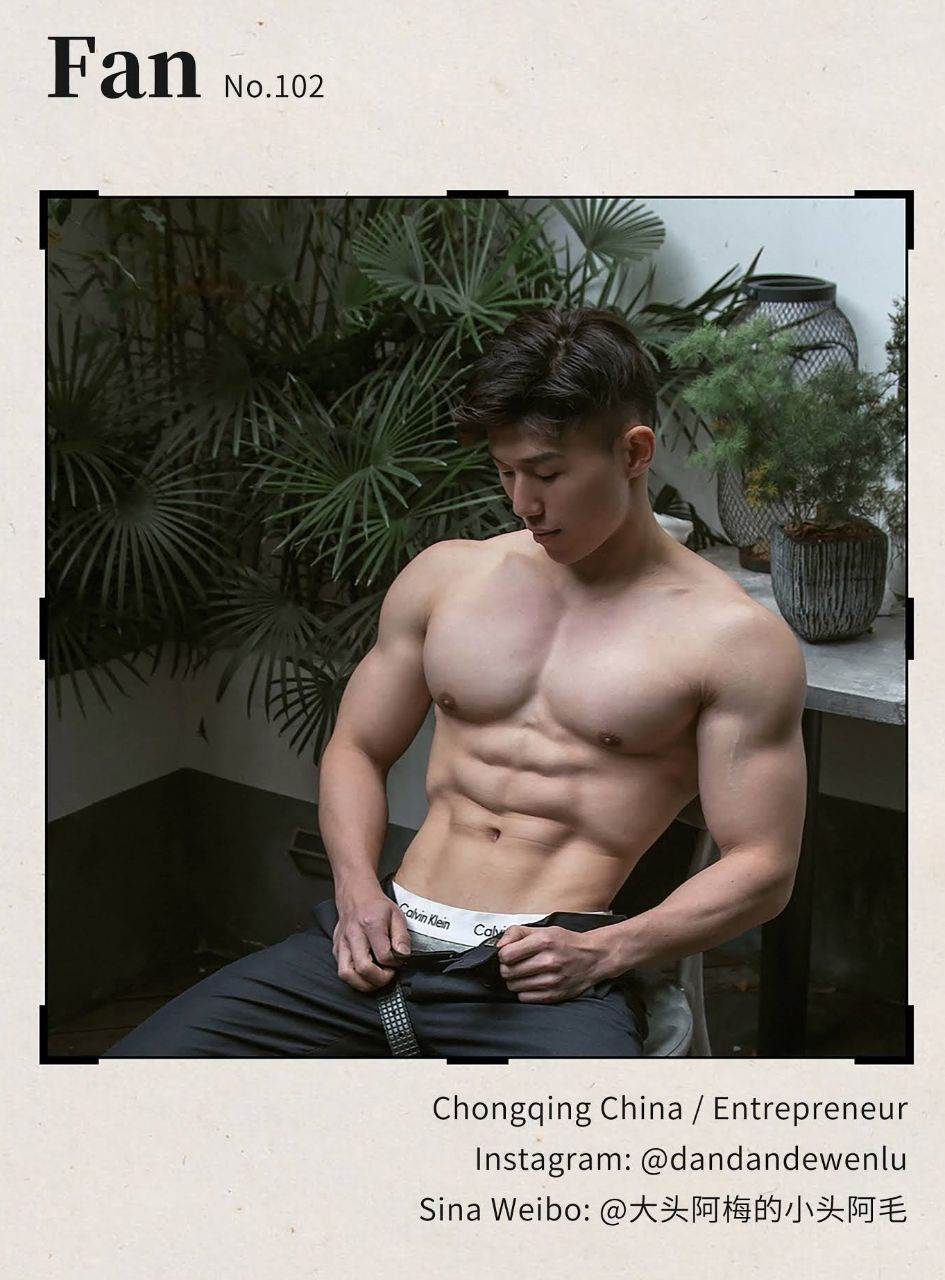 หนุ่มหล่อขึ้นปก 961