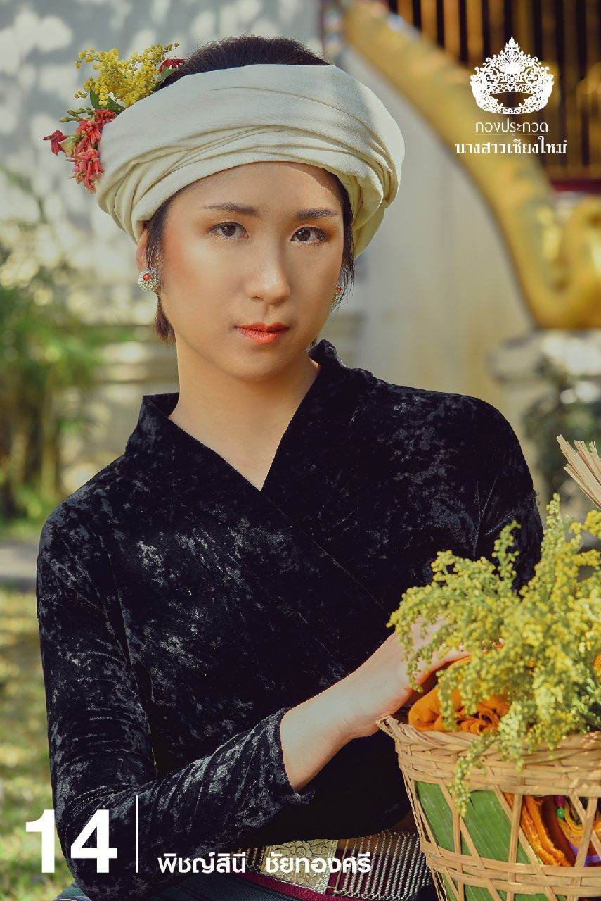 THAILAND 🇹🇭 | Lanna - traditional ethnic costume