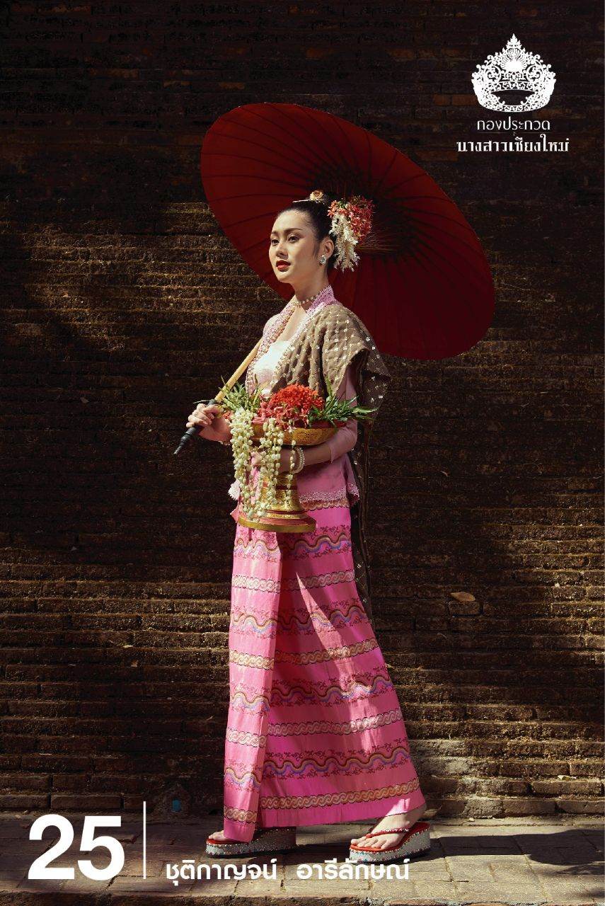 THAILAND 🇹🇭 | Lanna - traditional ethnic costume