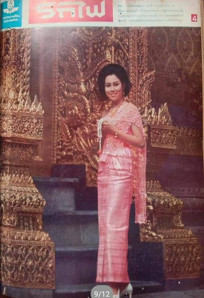 Sbai Thai dress: Thailand 🇹🇭