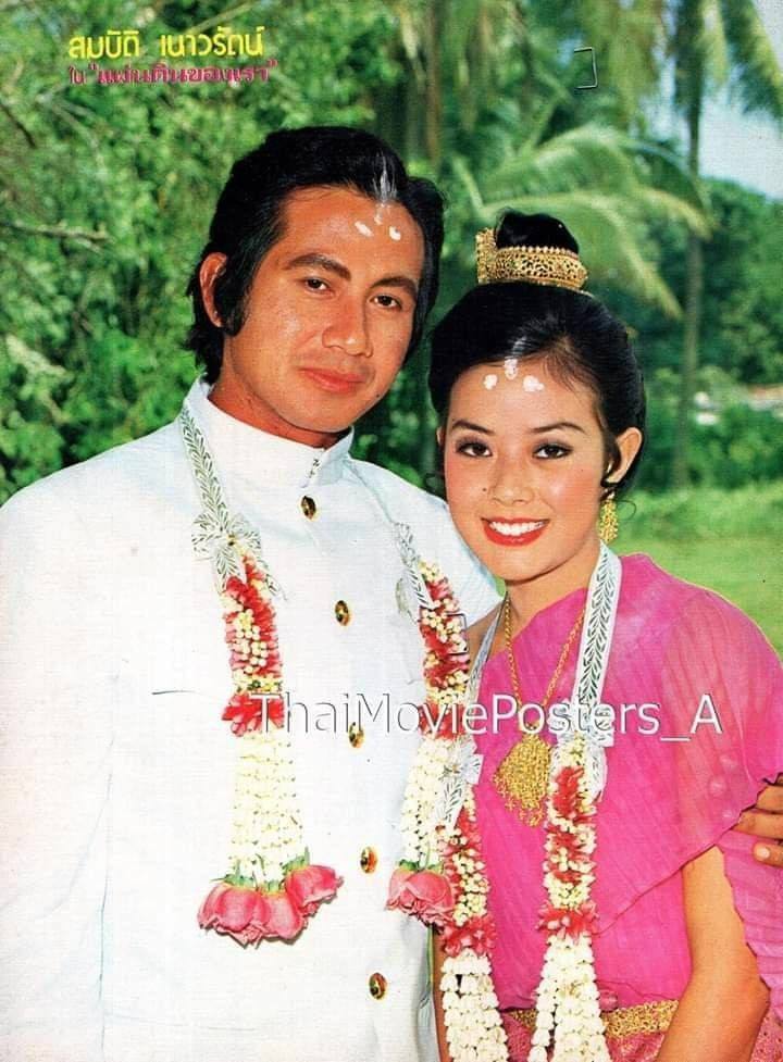 Sbai Thai dress: Thailand 🇹🇭