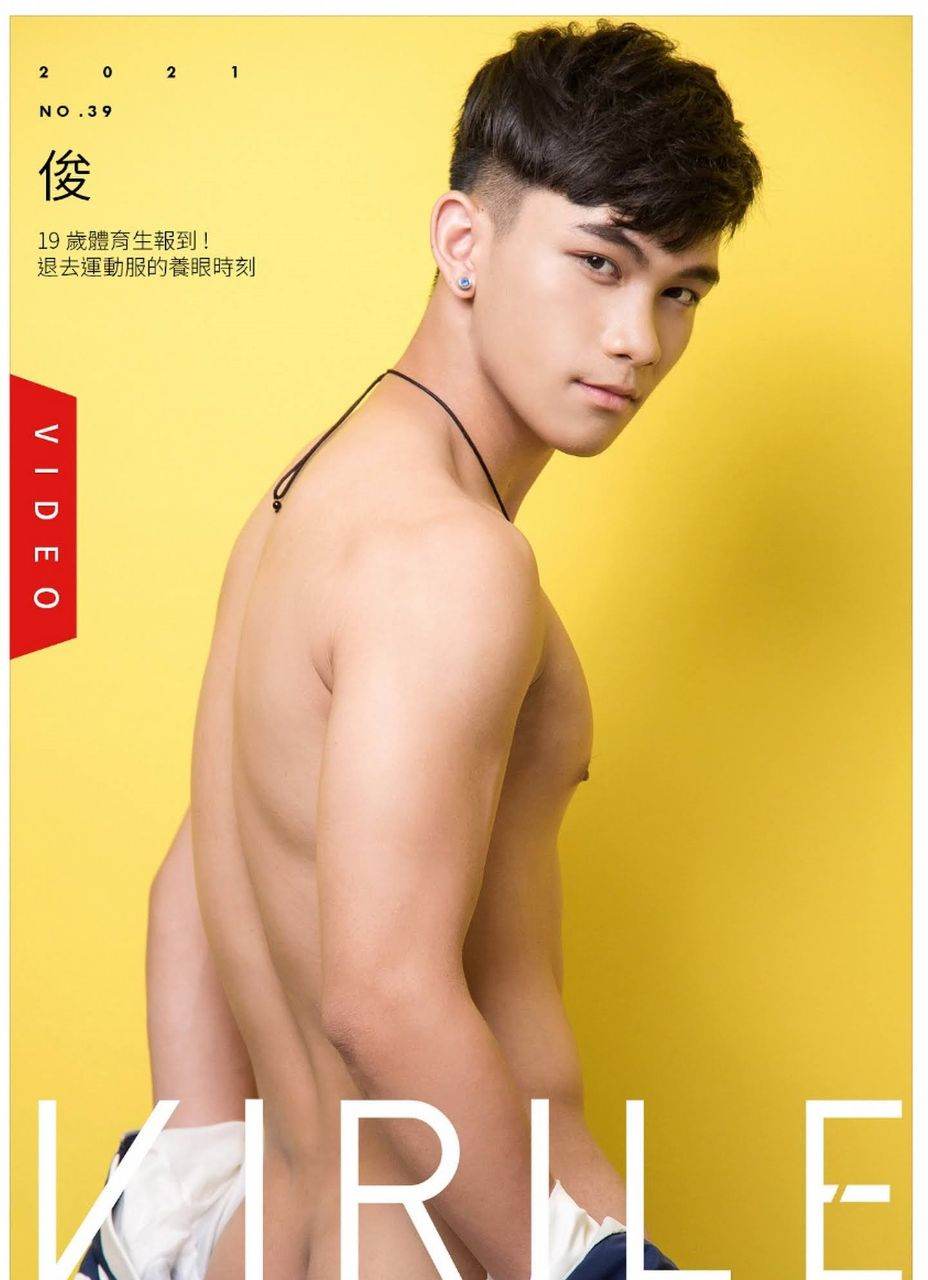 หนุ่มหล่อขึ้นปก 966
