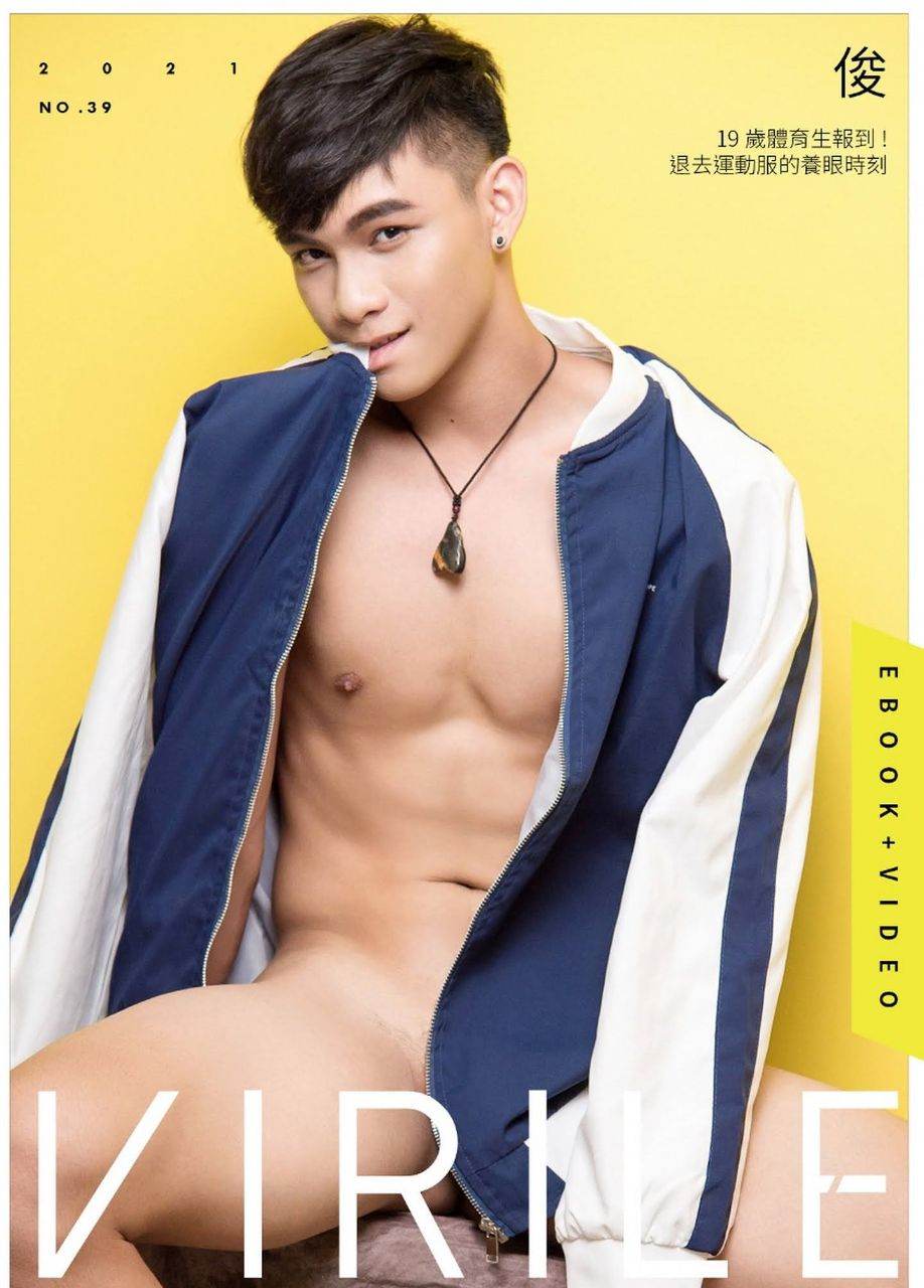 หนุ่มหล่อขึ้นปก 966