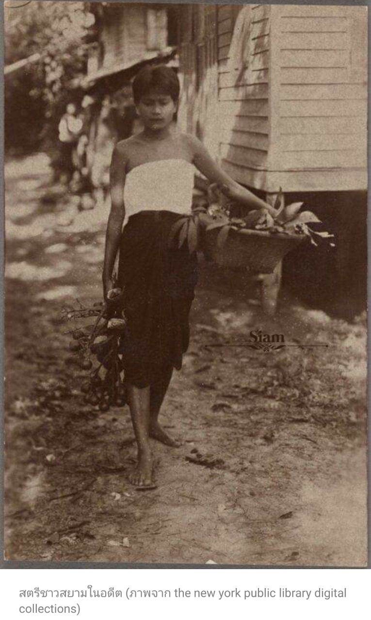 Siam Thailand