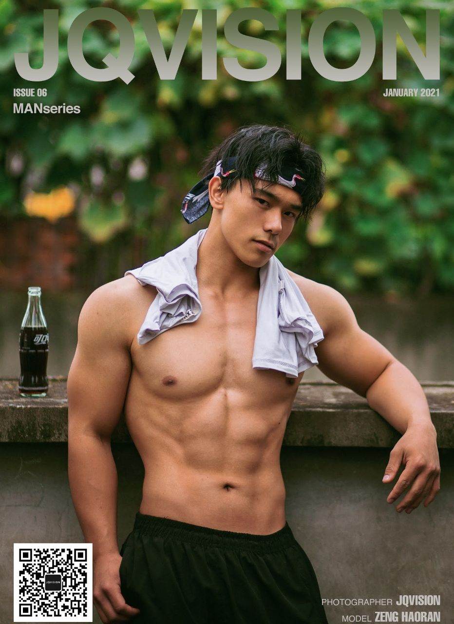 หนุ่มหล่อขึ้นปก 971