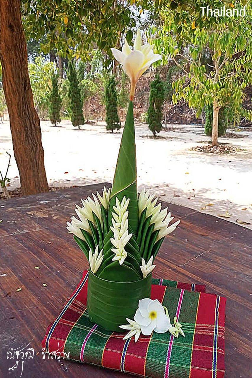 THAILAND 🇹🇭 | Khan Mak Beng "ขันหมากเบ็งจ์"