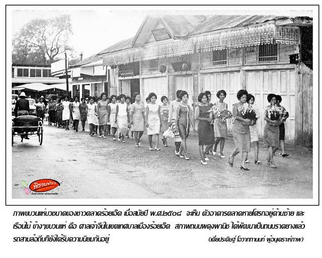 THAILAND 🇹🇭 | I-san antique photograph "ภาพถ่ายโบราณภาคอีสาน"