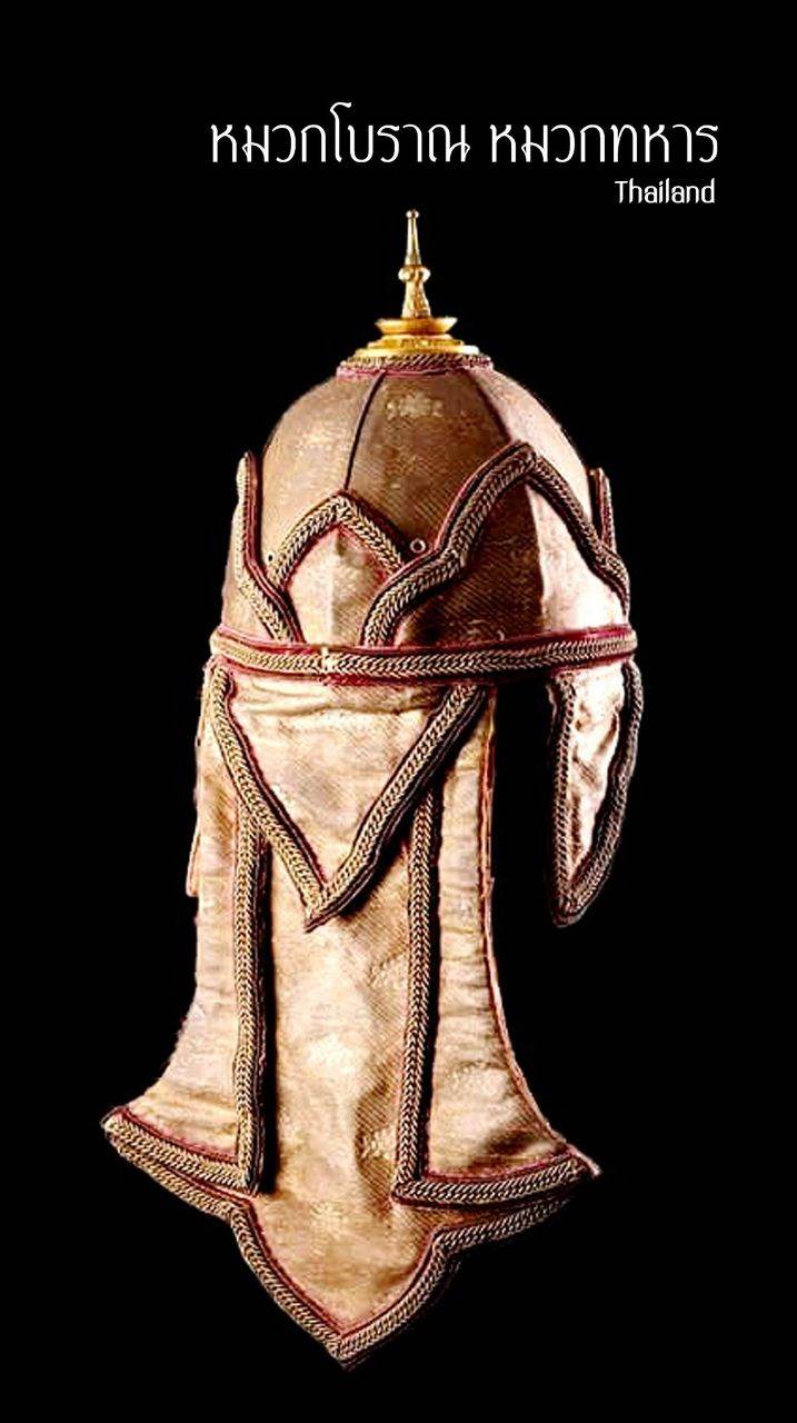 A hat in shape Phrapas "หมวกทรงประพาส" | THAILAND 🇹🇭