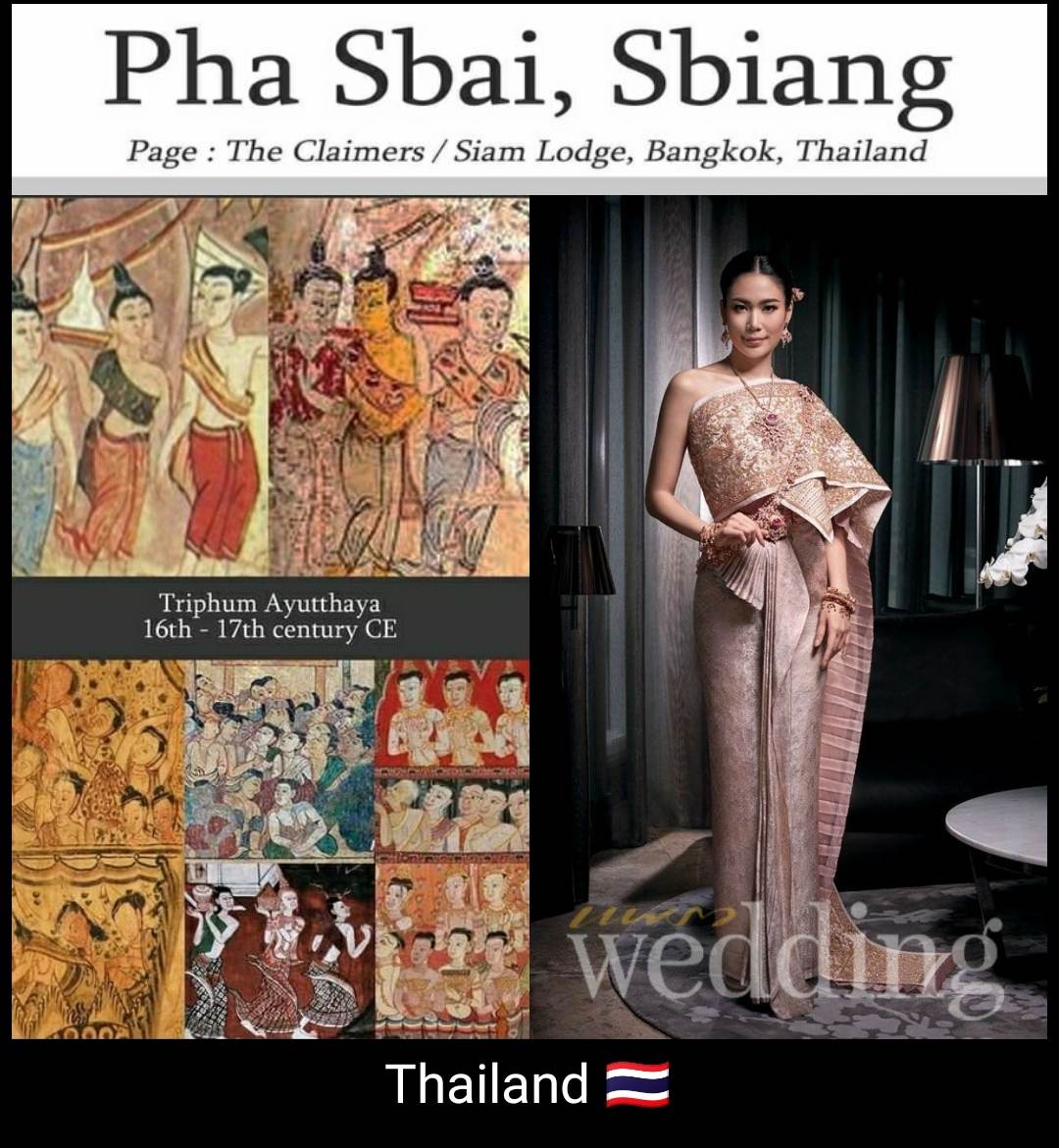 Sbai:Sabai