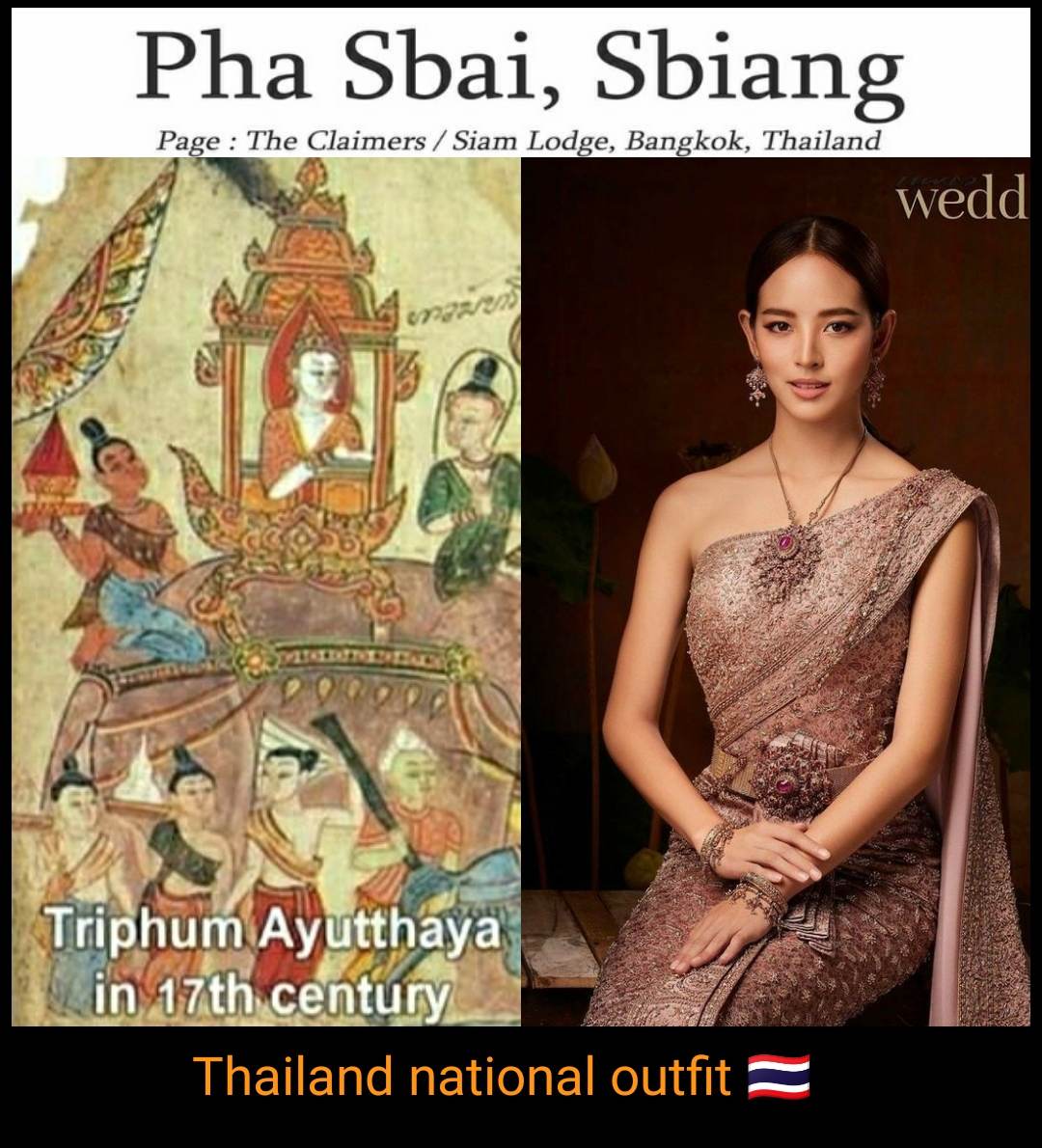 Sbai:Sabai