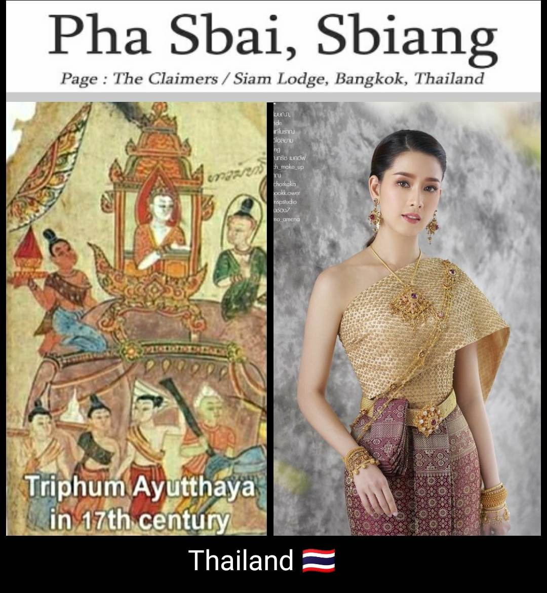 Sbai:Sabai