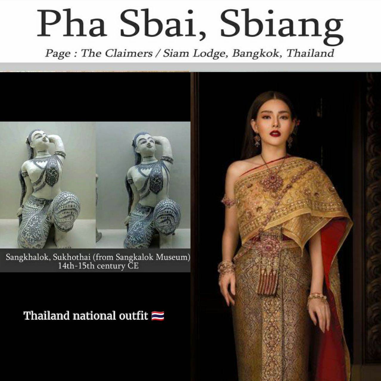 Sbai:Sabai