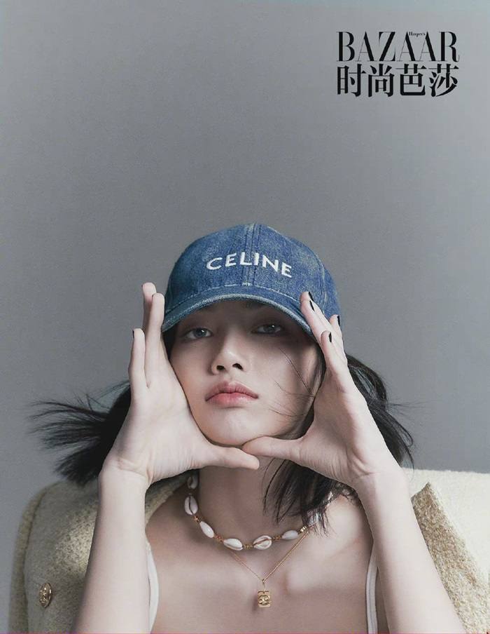 Lisa @ Harper&rsquo;s Bazaar China April 2021