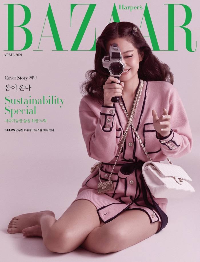 Jennie @ Harper&rsquo;s Bazaar Korea April 2021
