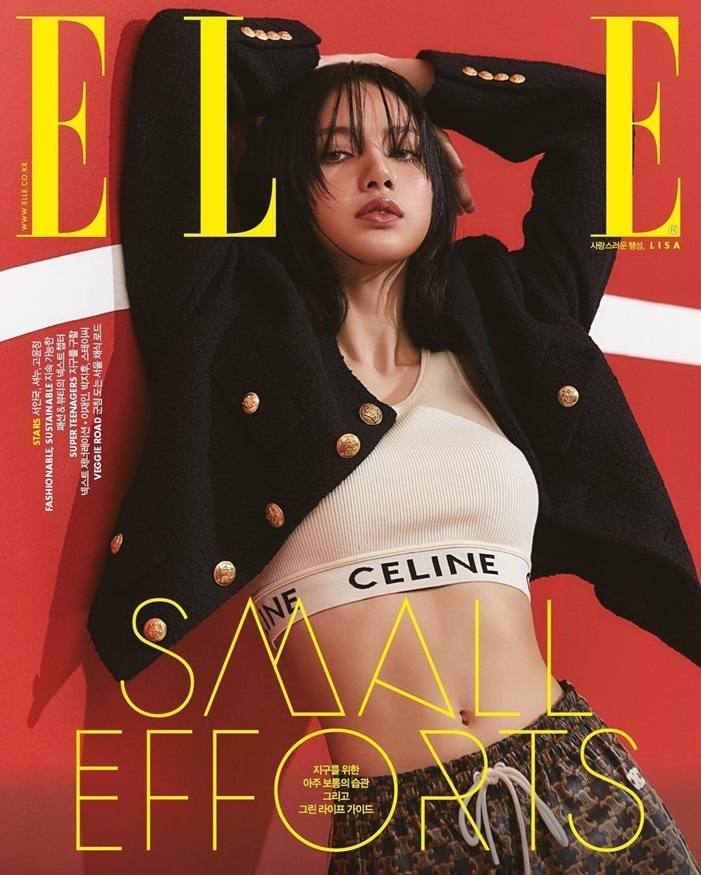 Lisa @ ELLE Korea April 2021