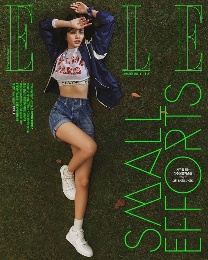 Lisa @ ELLE Korea April 2021