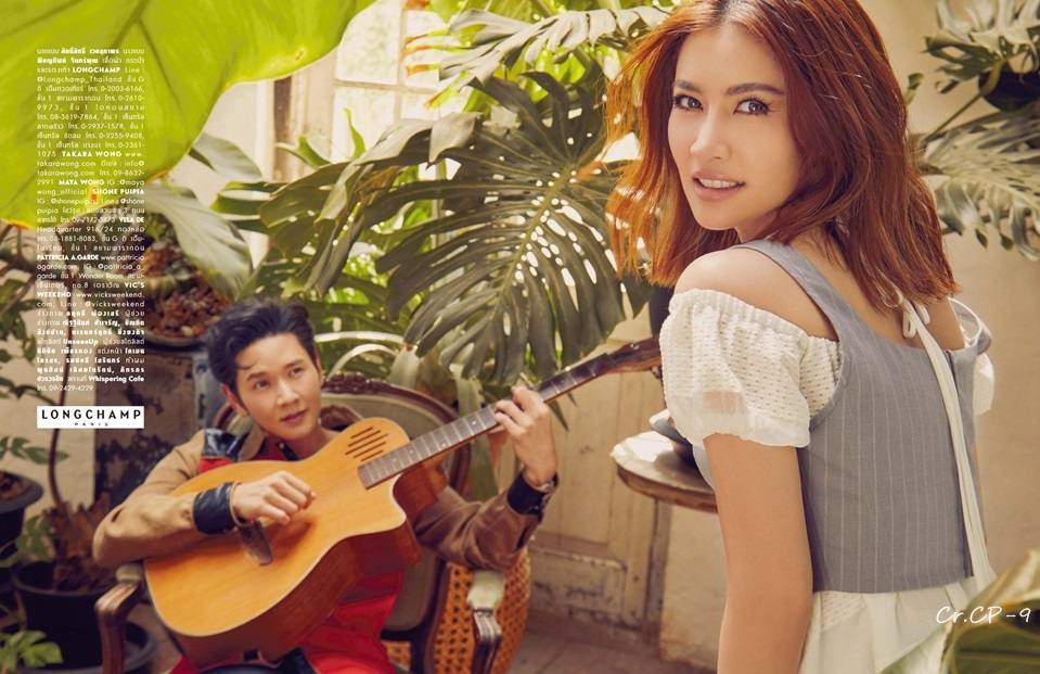 โต๋ & ไบรท์ @ นิตยสาร แพรว ปีที่ 42 ฉบับที่ 967 กุมภาพันธ์ 2564