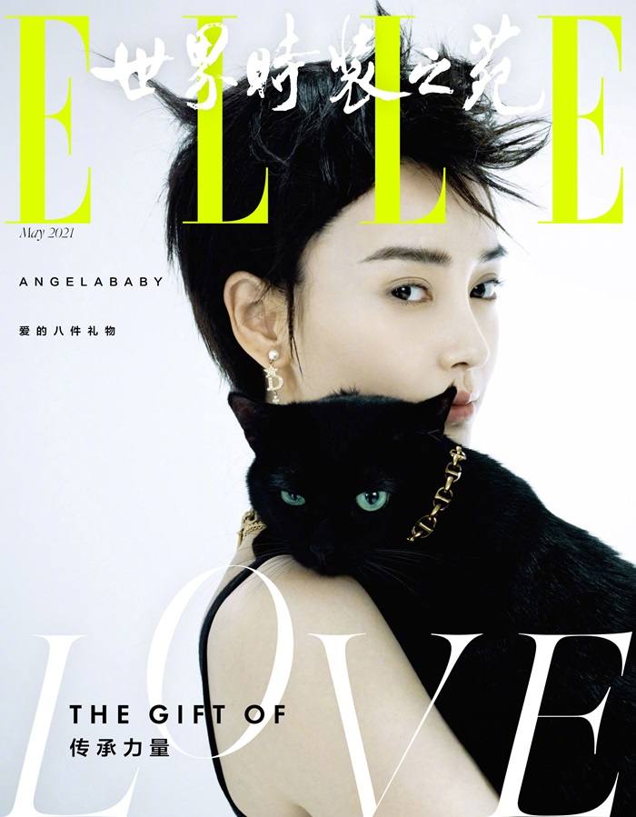 Angelababy @ Elle China May 2021