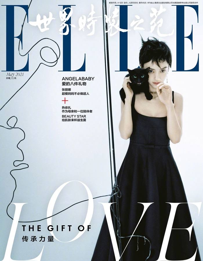 Angelababy @ Elle China May 2021