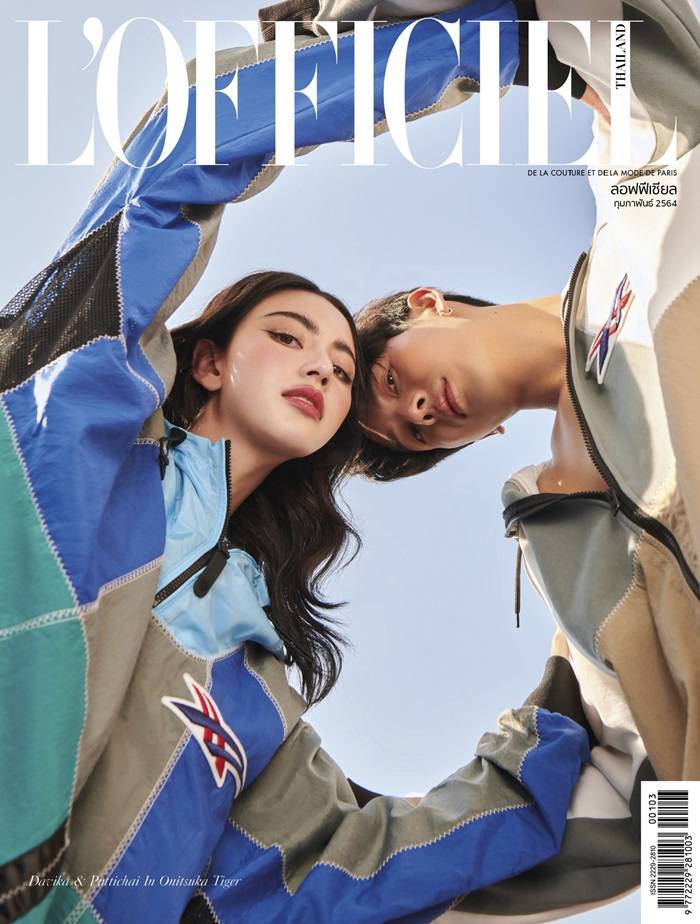 ใหม่ ดาวิกา & พุฒ พุฒิชัย @ L'Officiel Thailand February 2021