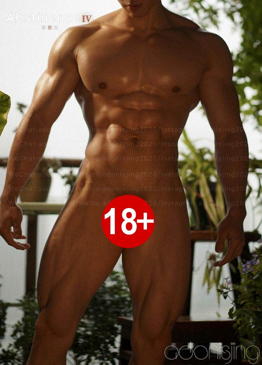 หนุ่มหล่อขึ้นปก 975.3