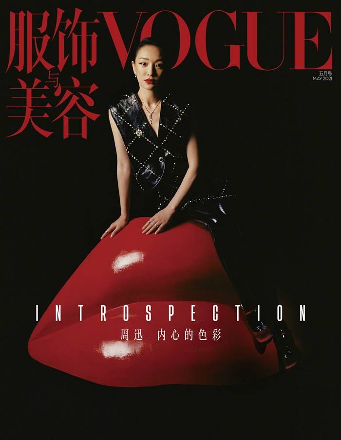Zhou Xun @ Vogue China May 2021