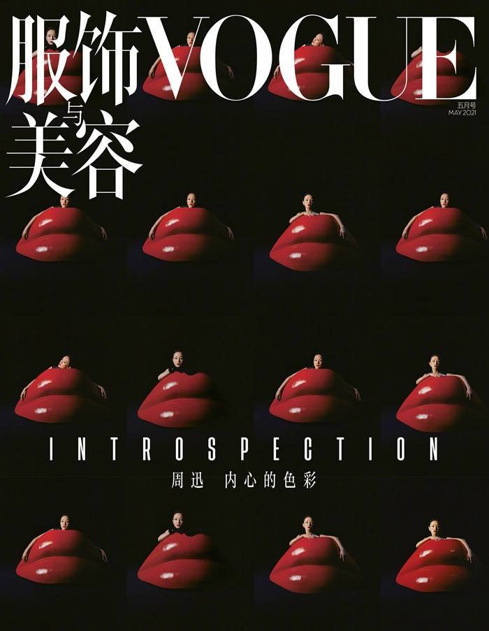 Zhou Xun @ Vogue China May 2021