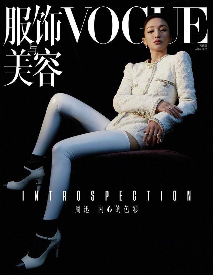 Zhou Xun @ Vogue China May 2021