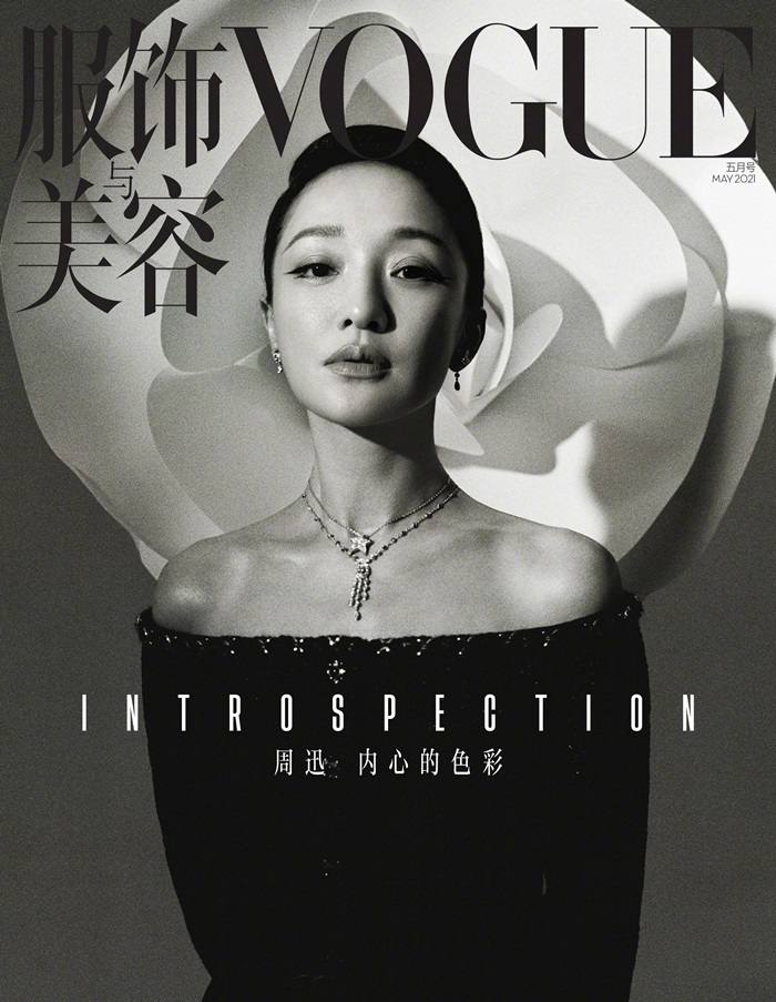 Zhou Xun @ Vogue China May 2021