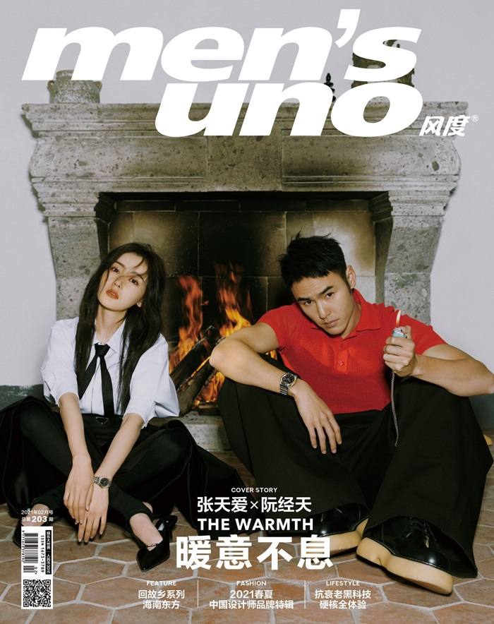 Crystal Zhang & Ethan Ruan @ Men&rsquo;s Uno China February 2021