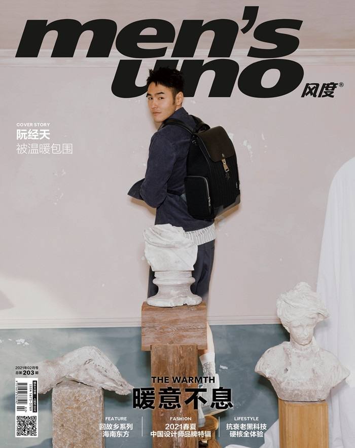 Crystal Zhang & Ethan Ruan @ Men&rsquo;s Uno China February 2021