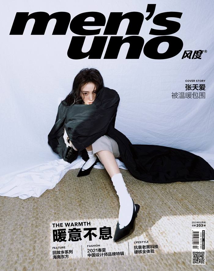 Crystal Zhang & Ethan Ruan @ Men&rsquo;s Uno China February 2021
