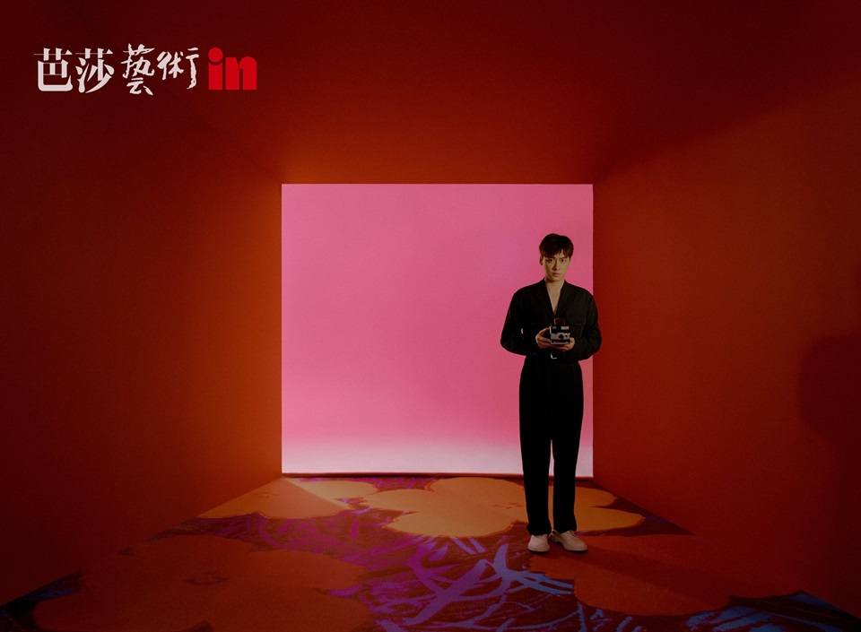 Li Yifeng @ BBART China March 2021
