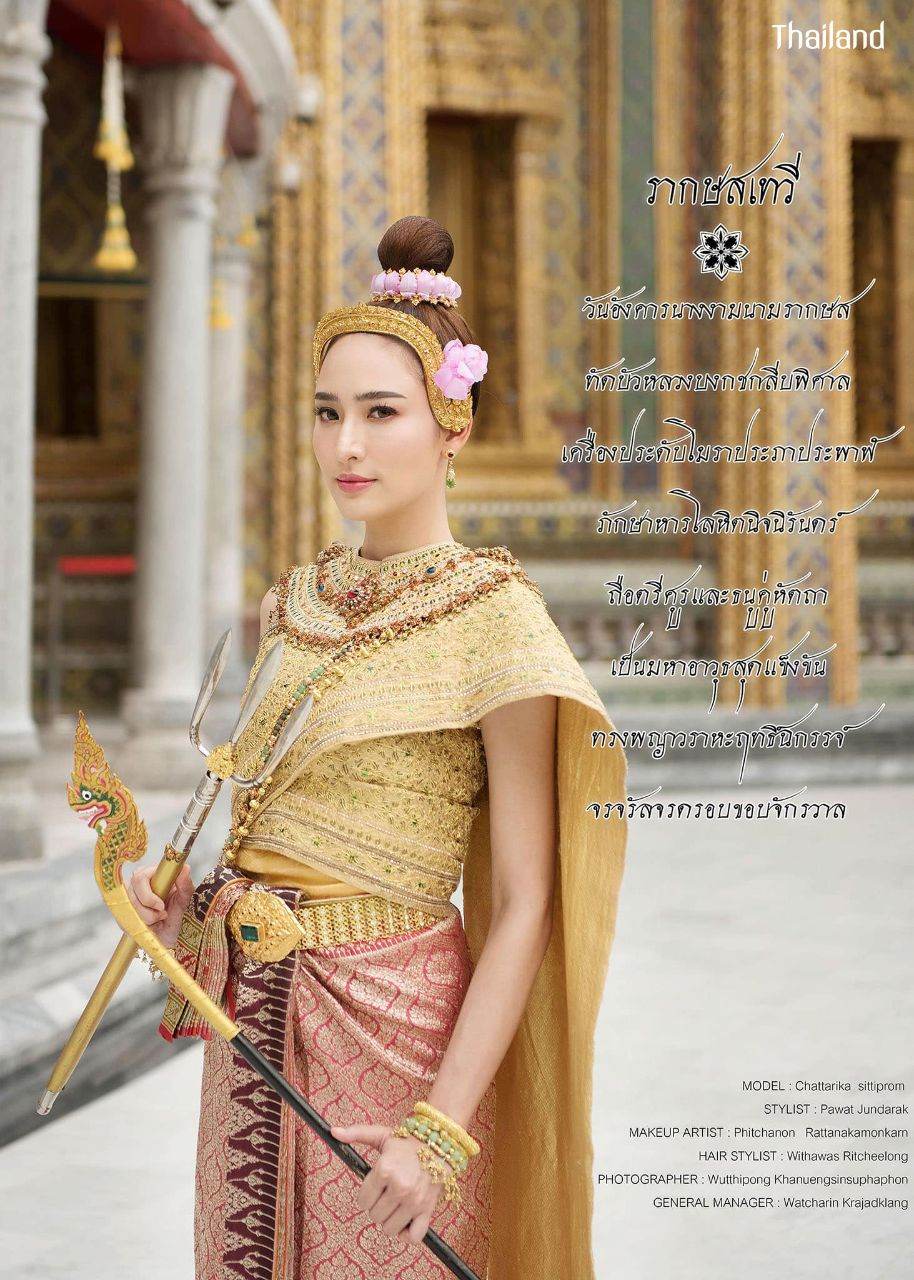 SONGKRAN LADY "Rak Sod Devi" | THAILAND 🇹🇭