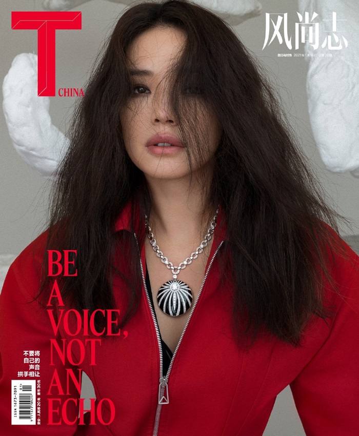 Shu Qi @ T Magazine China January 2021
