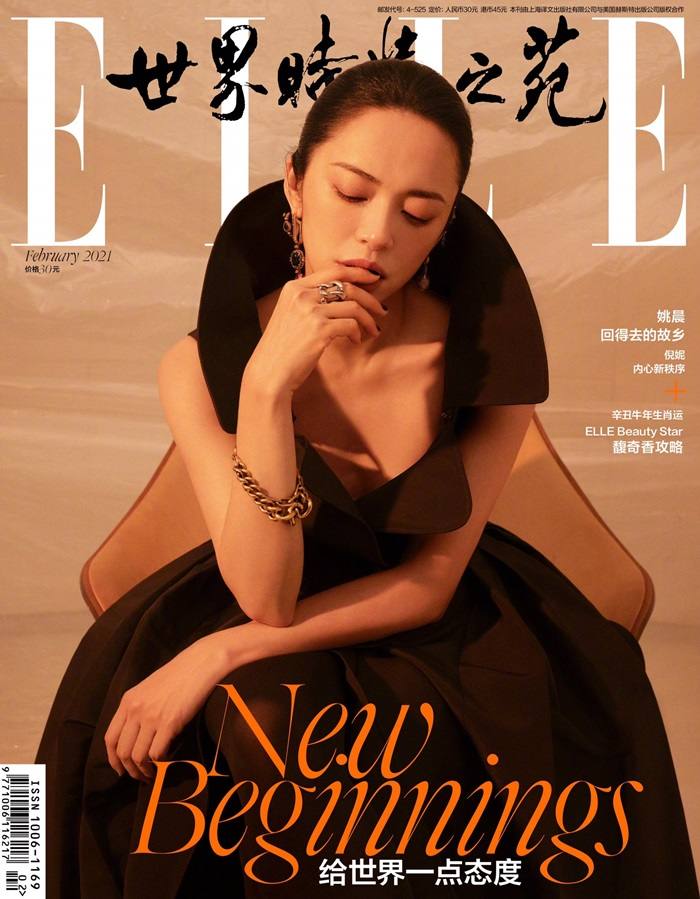 Yao Chen @ ELLE China February 2021